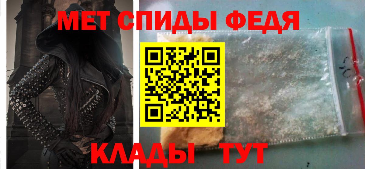 АМФ Premium Шелехов