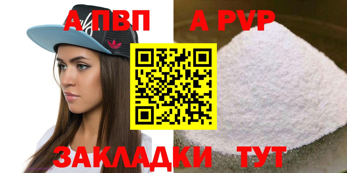 Alfa_PVP СК КРИС Шелехов