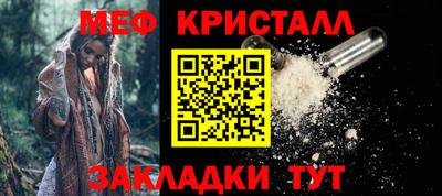 метамфетамин Гусиноозёрск