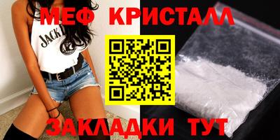 меф Гусев