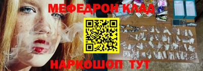 меф Гусев