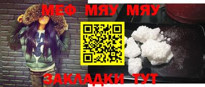 метамфетамин Гусиноозёрск