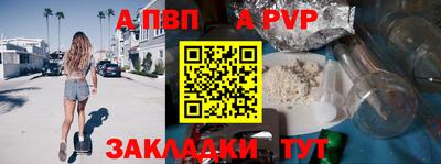 мефедрон Гусь-Хрустальный