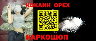 метамфетамин Гусиноозёрск