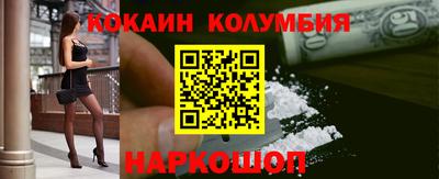 мефедрон Гусь-Хрустальный