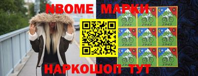 мефедрон Гусь-Хрустальный