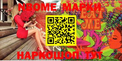 метамфетамин Гусиноозёрск