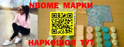 метамфетамин Гусиноозёрск