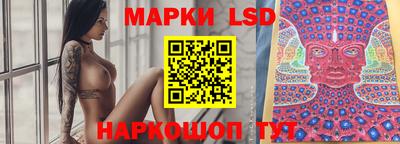 метамфетамин Гусиноозёрск