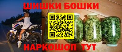 метамфетамин Гусиноозёрск