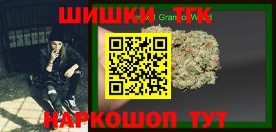 мефедрон Гусь-Хрустальный
