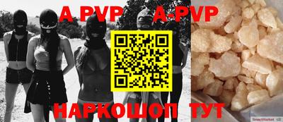 мефедрон Гусь-Хрустальный