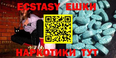 метамфетамин Гусиноозёрск
