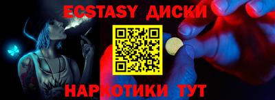 метамфетамин Гусиноозёрск