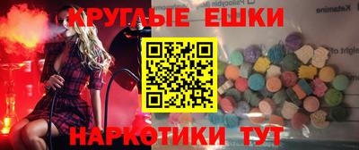 мефедрон Гусь-Хрустальный