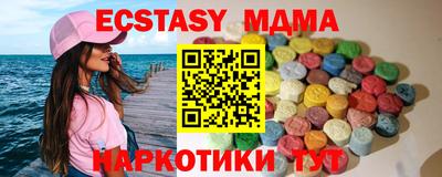 меф Гусев