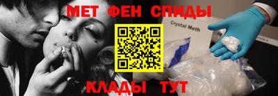 метамфетамин Гусиноозёрск
