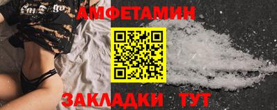 метамфетамин Гусиноозёрск