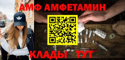 метамфетамин Гусиноозёрск