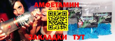мефедрон Гусь-Хрустальный