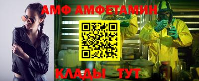 мефедрон Гусь-Хрустальный