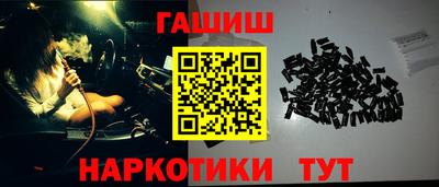 мефедрон Гусь-Хрустальный