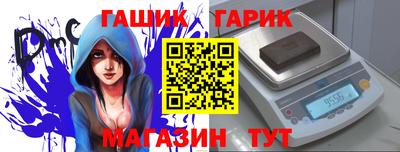 мефедрон Гусь-Хрустальный