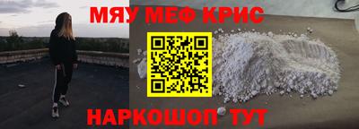 метамфетамин Гусиноозёрск