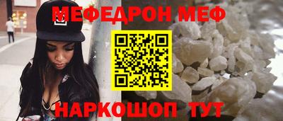 метамфетамин Гусиноозёрск