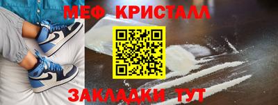меф Гусев