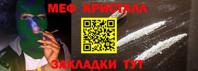 меф Гусев