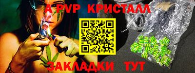 метамфетамин Гусиноозёрск