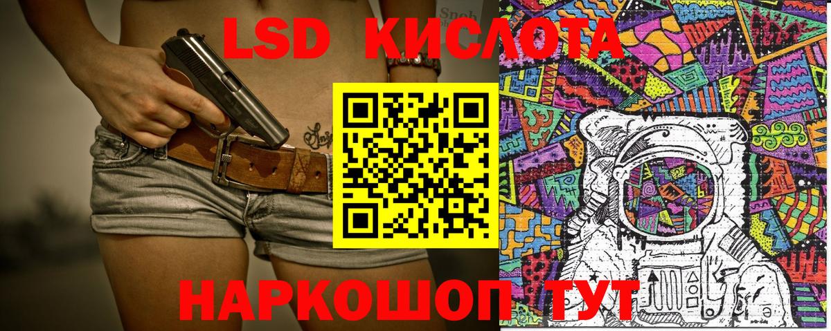 Марки NBOMe 1,5мг  Марки NBOMe 1,5мг  Вход с VPN  Шелехов 